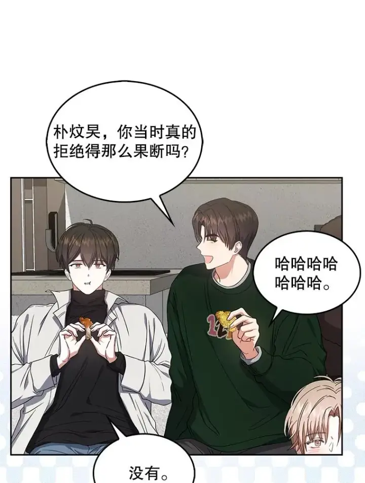 《不出道就完蛋了》21.收看节目图38