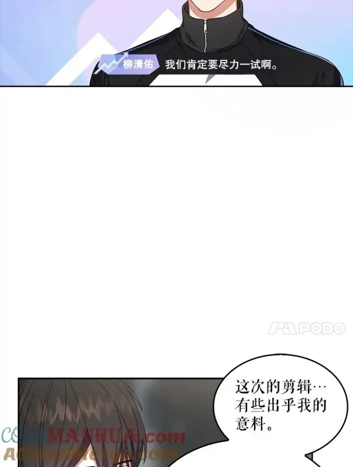 《不出道就完蛋了》21.收看节目图45