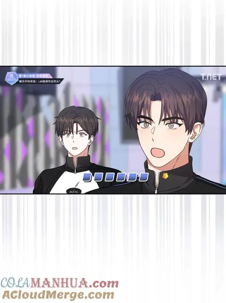 《不出道就完蛋了》21.收看节目图49