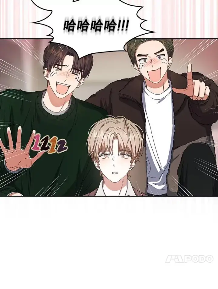 《不出道就完蛋了》21.收看节目图58