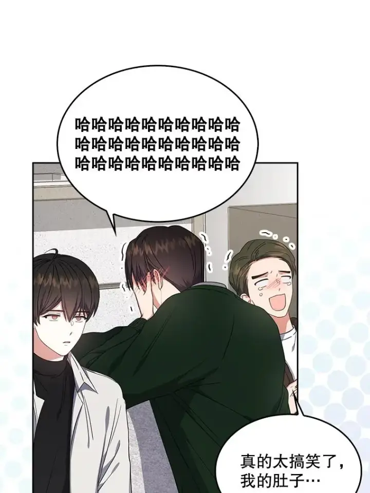 《不出道就完蛋了》21.收看节目图59