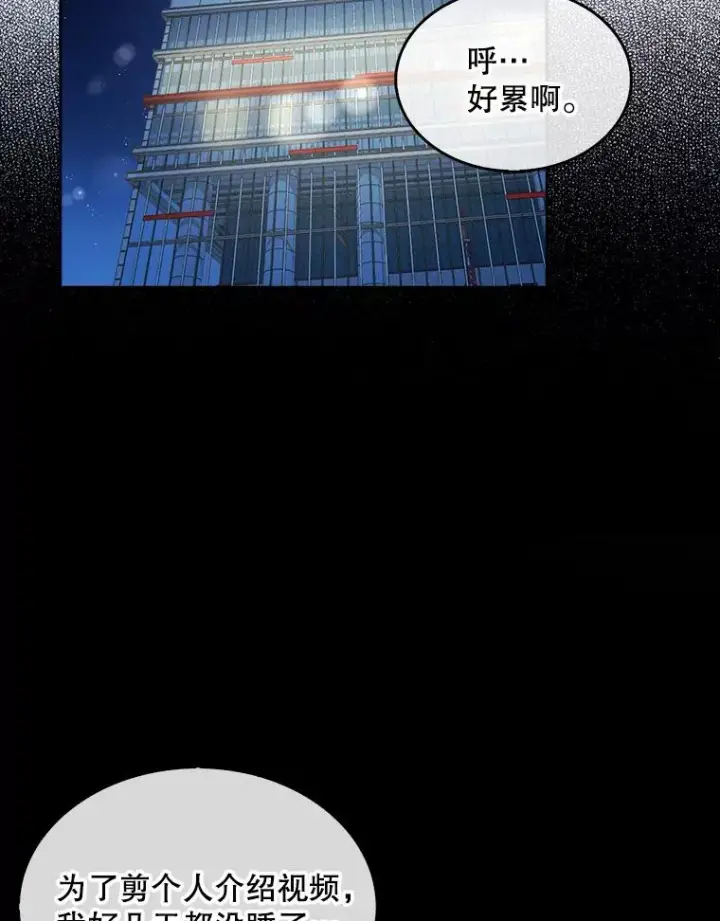 《不出道就完蛋了》21.收看节目图6