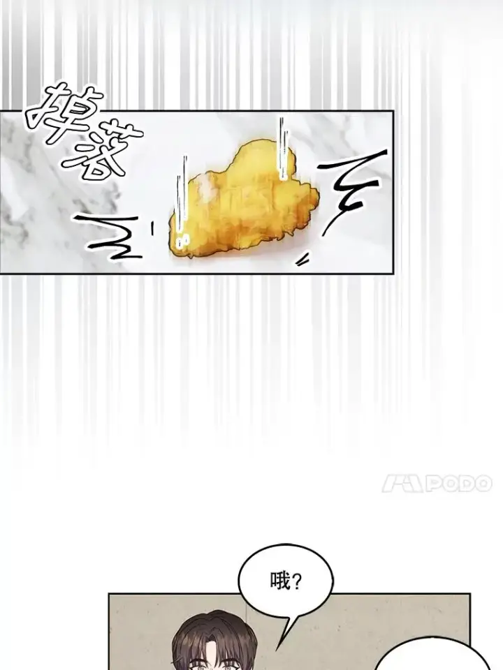 《不出道就完蛋了》21.收看节目图71