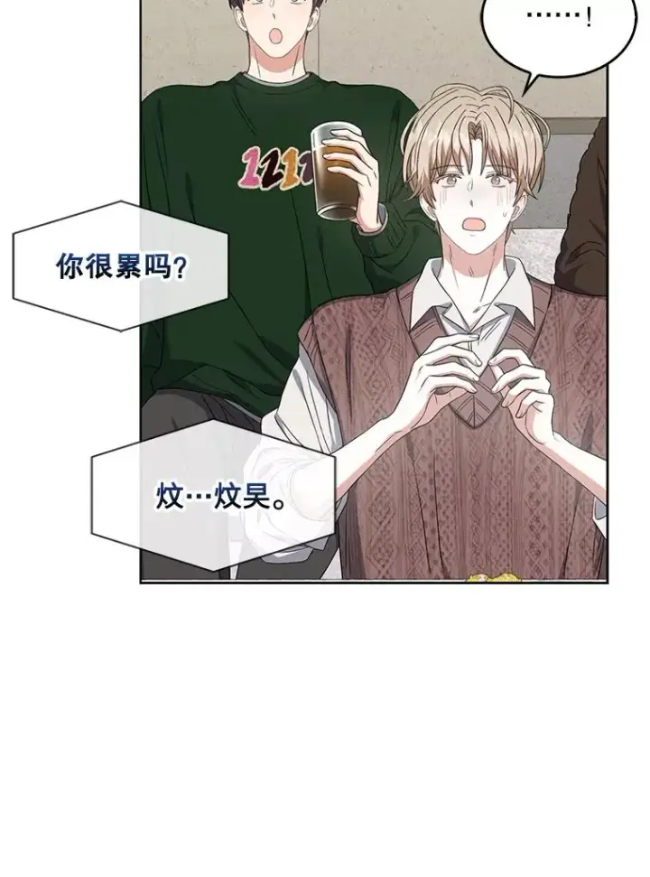 《不出道就完蛋了》21.收看节目图72