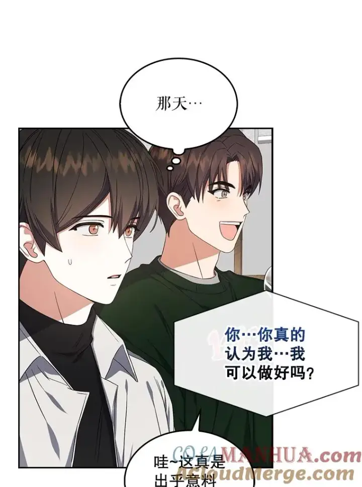 《不出道就完蛋了》21.收看节目图73