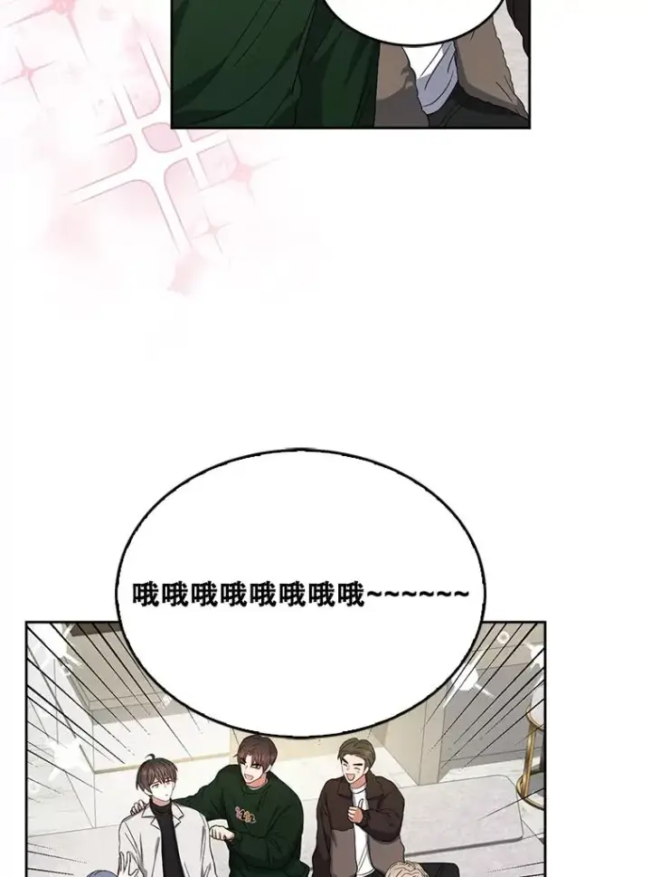 《不出道就完蛋了》21.收看节目图79
