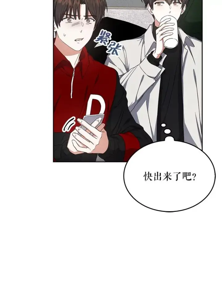 《不出道就完蛋了》21.收看节目图86