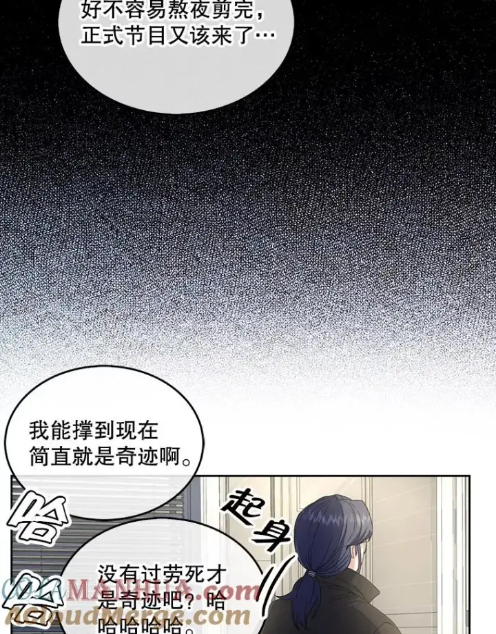 《不出道就完蛋了》21.收看节目图9