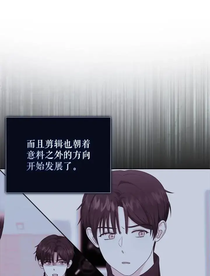 《不出道就完蛋了》21.收看节目图92