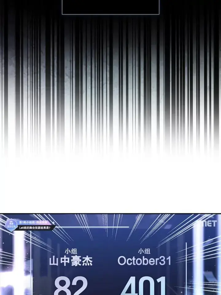 《不出道就完蛋了》22.你是朴炆旲？图27