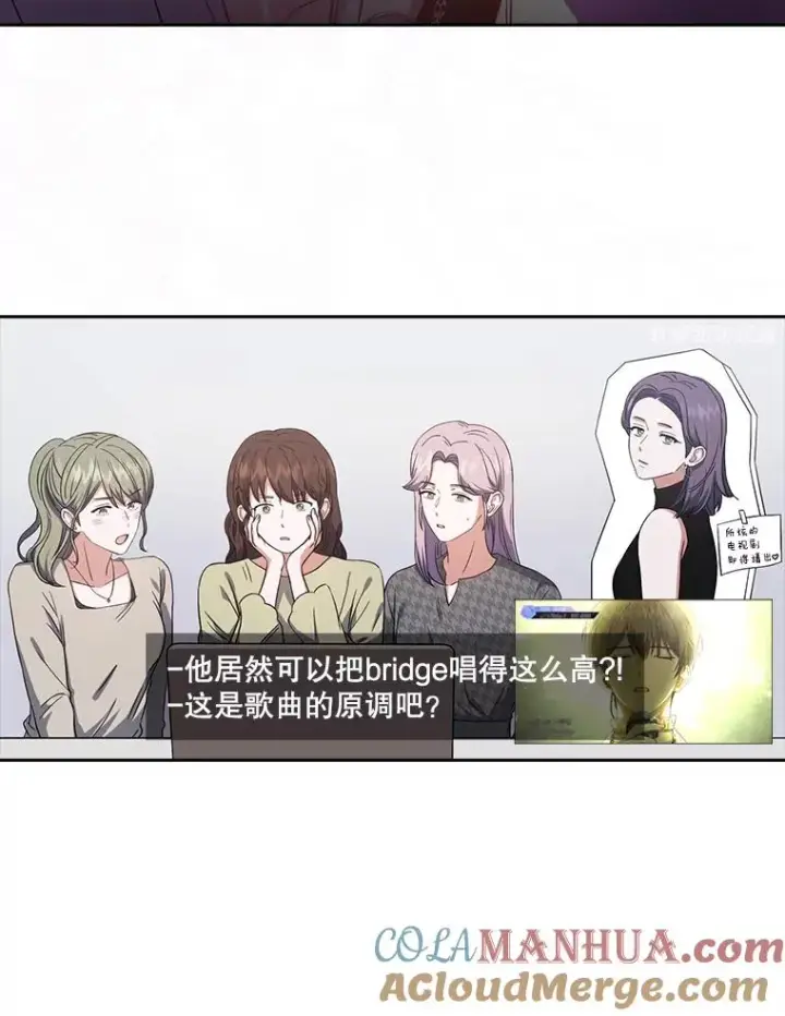 《不出道就完蛋了》22.你是朴炆旲？图73