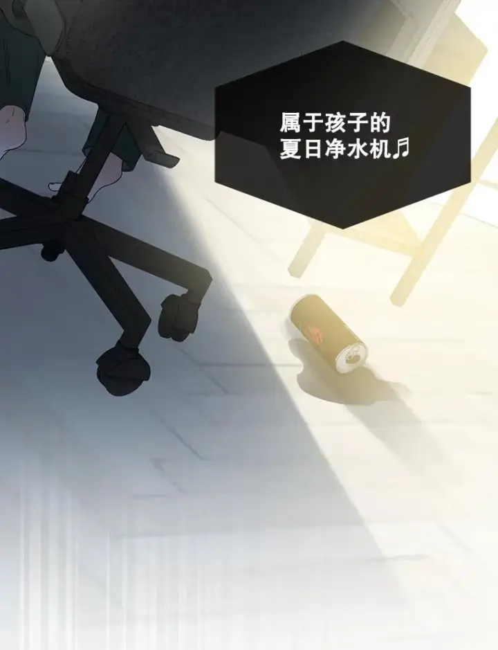 《不出道就完蛋了》23.花絮图104