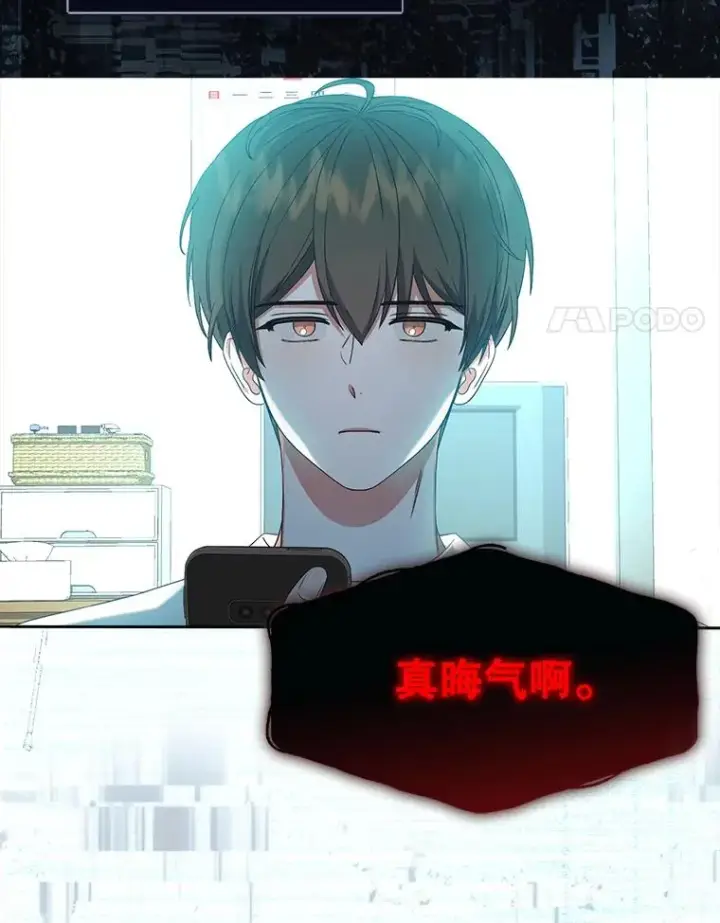 《不出道就完蛋了》23.花絮图18