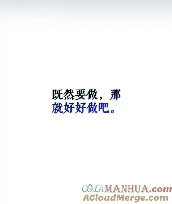 《不出道就完蛋了》23.花絮图33