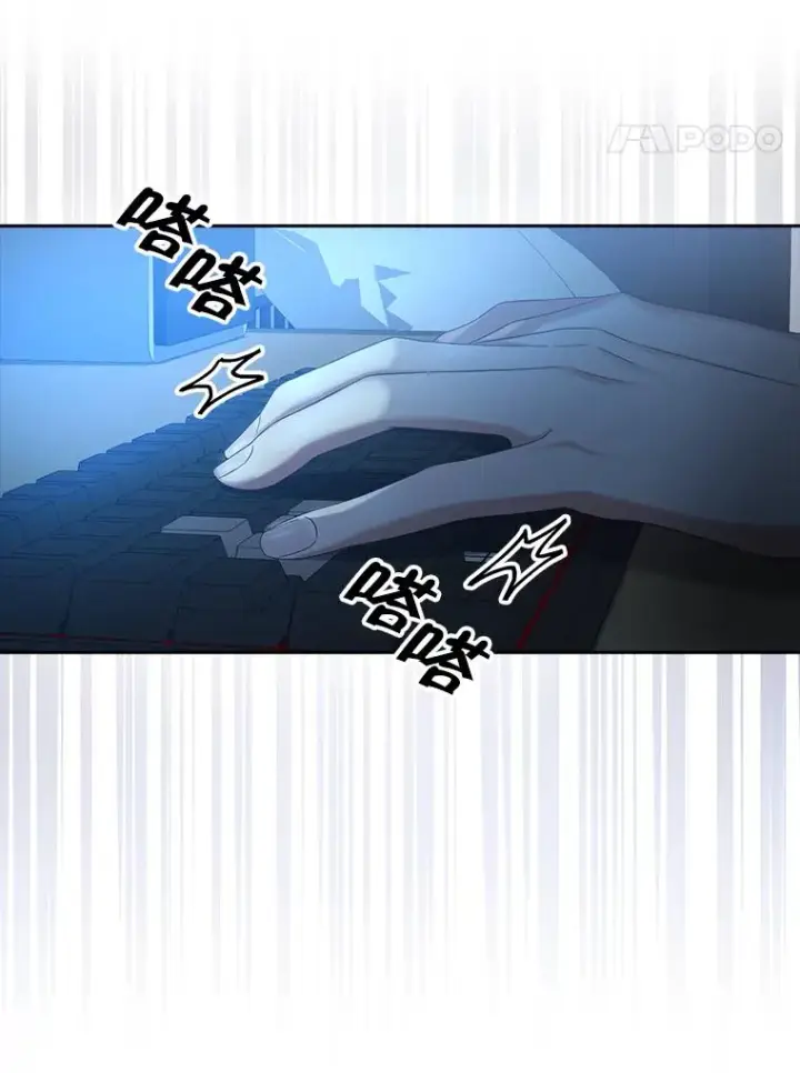 《不出道就完蛋了》23.花絮图36
