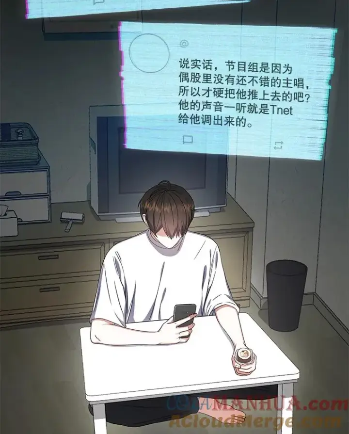 《不出道就完蛋了》23.花絮图5