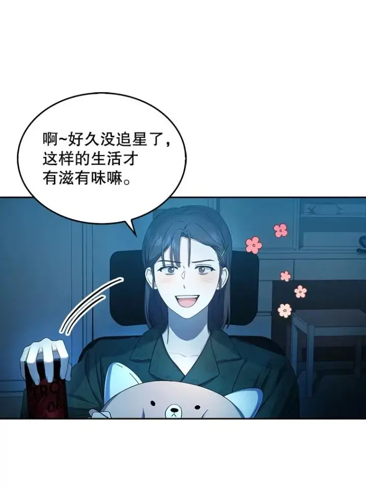 《不出道就完蛋了》23.花絮图51