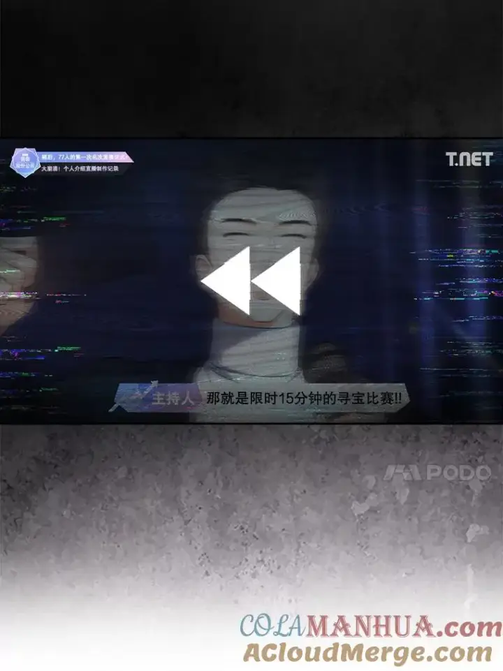 《不出道就完蛋了》23.花絮图61