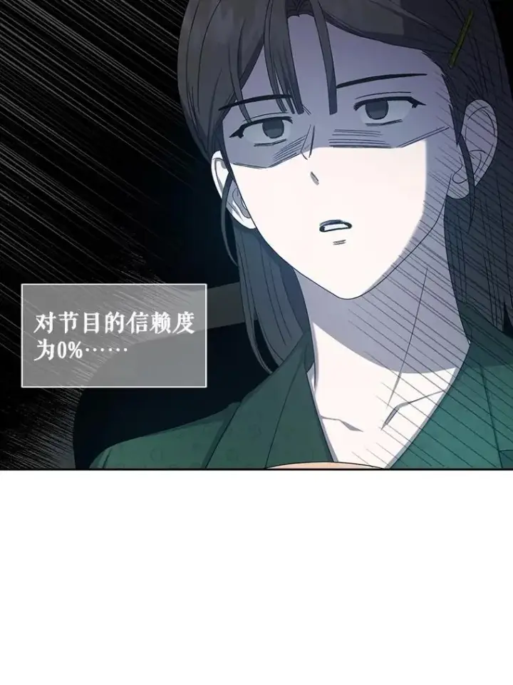 《不出道就完蛋了》23.花絮图72