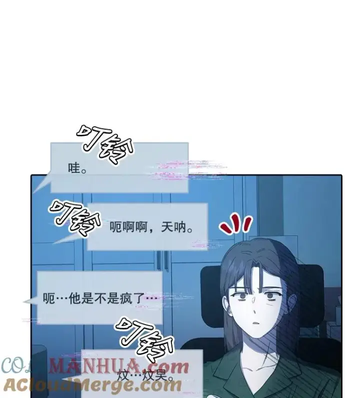 《不出道就完蛋了》23.花絮图73