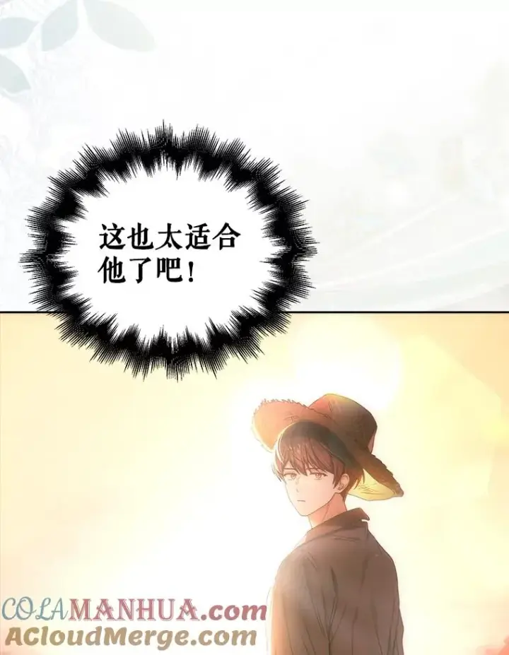 《不出道就完蛋了》23.花絮图93
