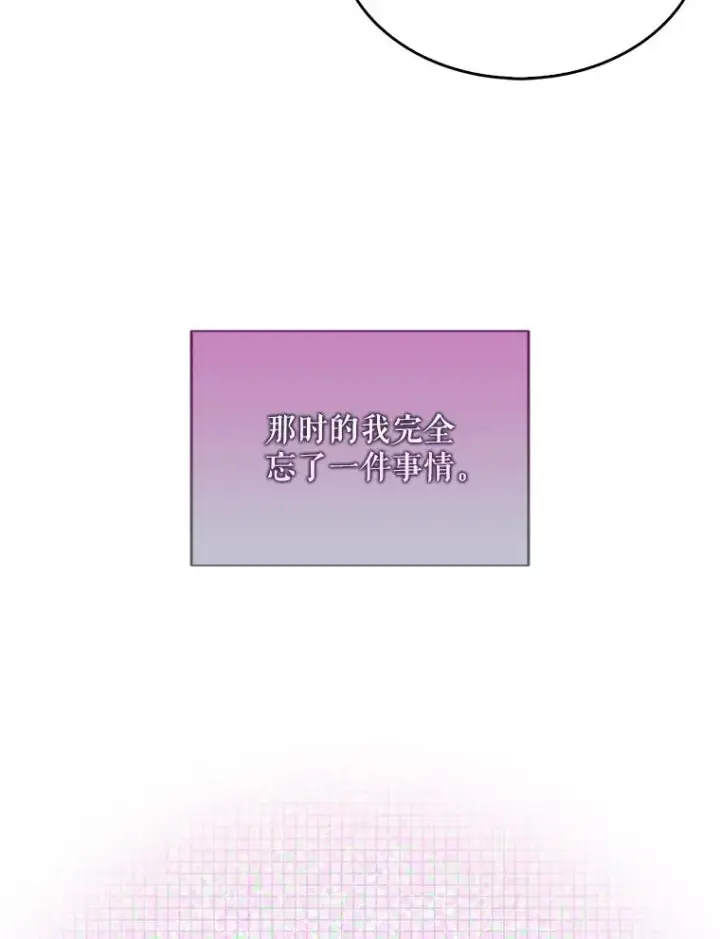 《不出道就完蛋了》23.花絮图96