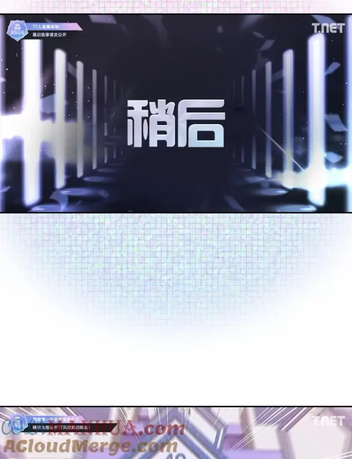 《不出道就完蛋了》23.花絮图97