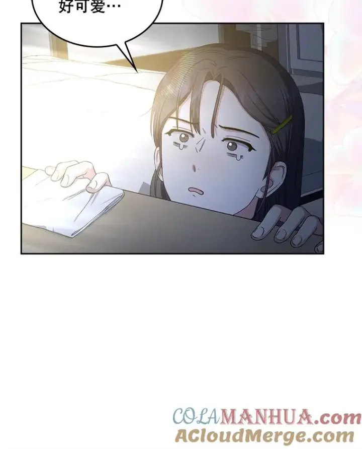 漫画《不出道就完蛋了》24.公开名次第28张图