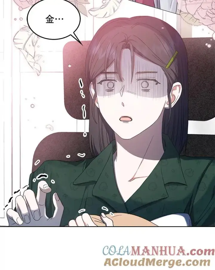 漫画《不出道就完蛋了》24.公开名次第7张图