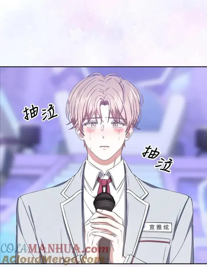 漫画《不出道就完蛋了》25.他的名次是？第49张图
