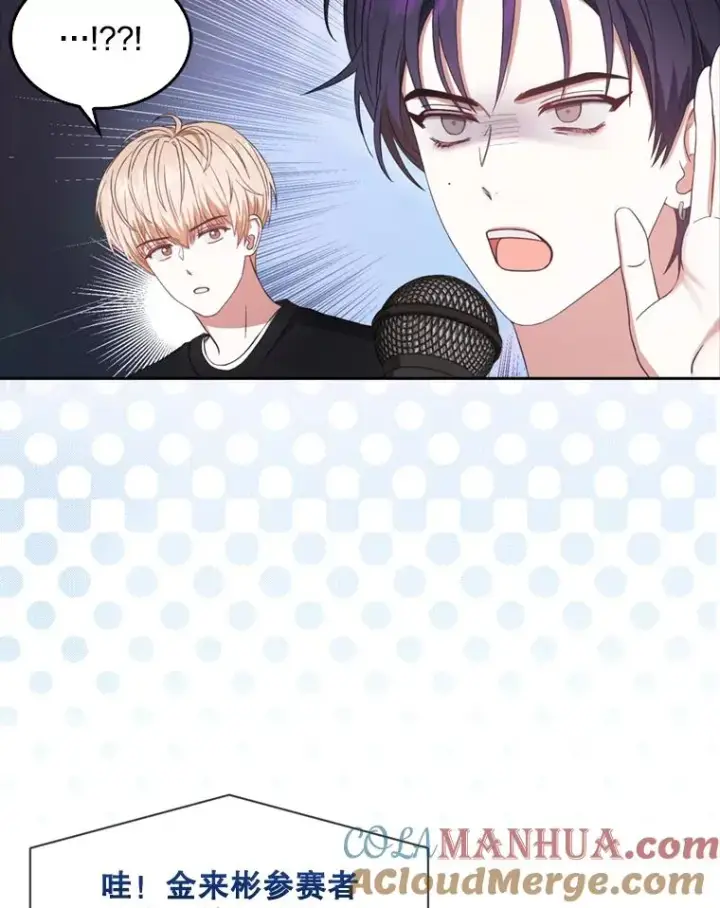 漫画《不出道就完蛋了》25.他的名次是？第89张图