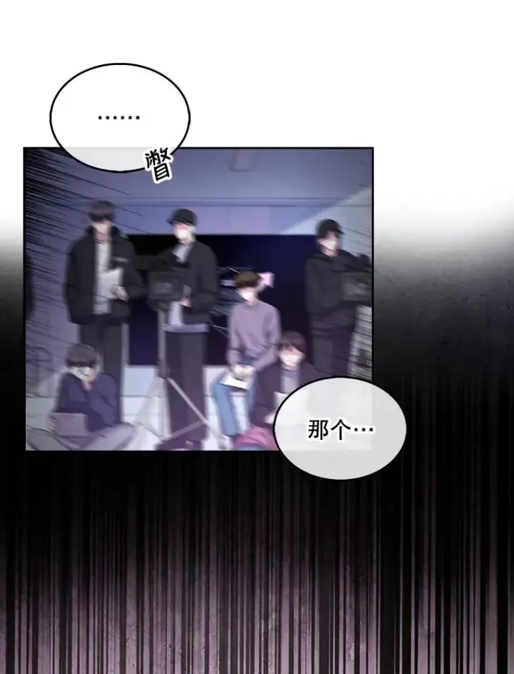 漫画《不出道就完蛋了》27.寻找隐藏的名曲第95张图