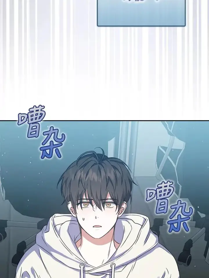 《不出道就完蛋了》1.不出道就会死？图123