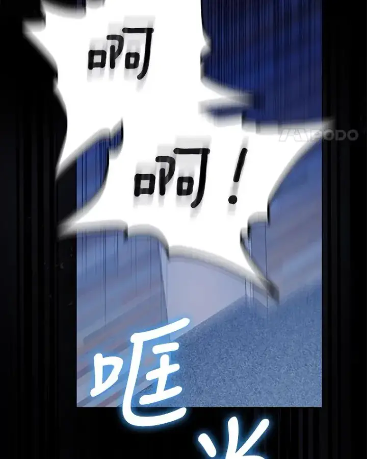 《不出道就完蛋了》1.不出道就会死？图18