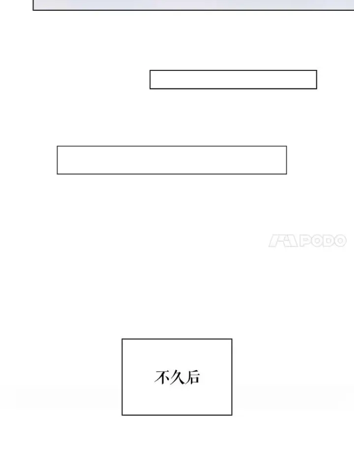 漫画《不出道就完蛋了》28.编曲问题第24张图