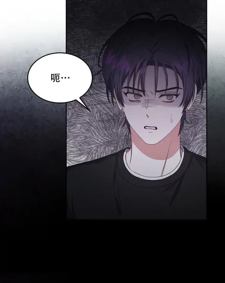 漫画《不出道就完蛋了》28.编曲问题第38张图