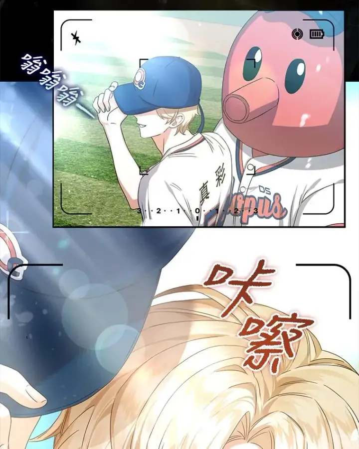 漫画《不出道就完蛋了》28.编曲问题第8张图