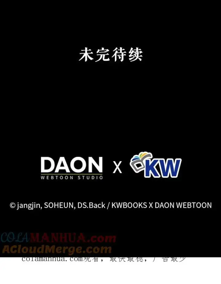 《不出道就完蛋了》29.英雄电影？图105
