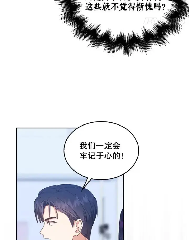 《不出道就完蛋了》29.英雄电影？图11