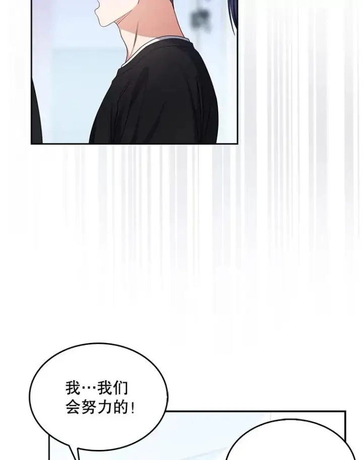 《不出道就完蛋了》29.英雄电影？图12