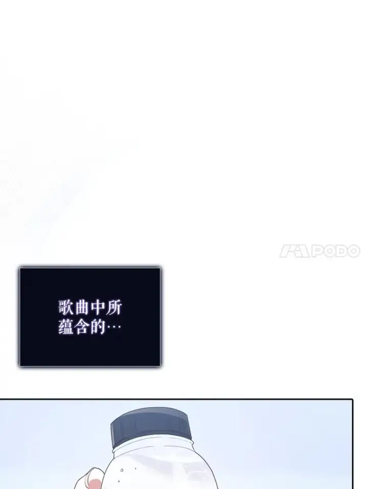 《不出道就完蛋了》29.英雄电影？图18
