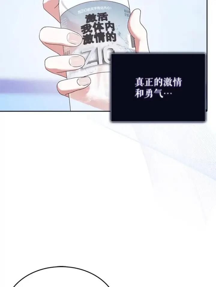 《不出道就完蛋了》29.英雄电影？图19