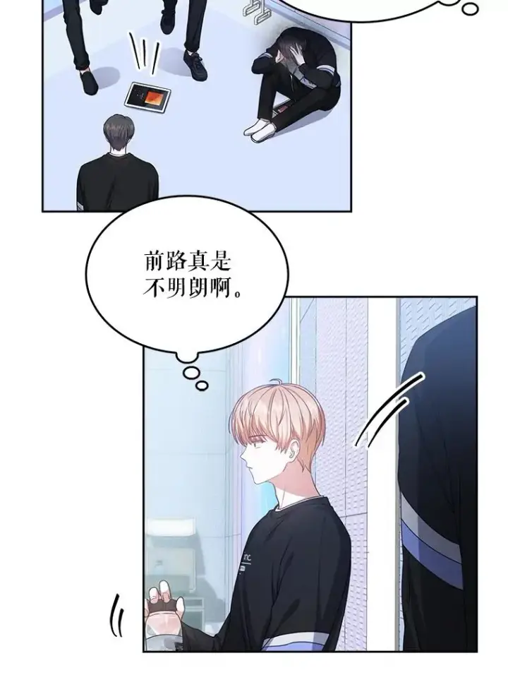 《不出道就完蛋了》29.英雄电影？图22
