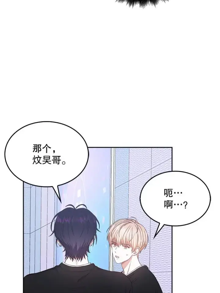 《不出道就完蛋了》29.英雄电影？图26