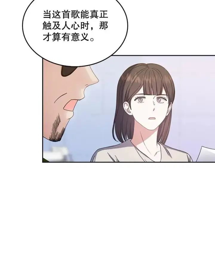 《不出道就完蛋了》29.英雄电影？图3