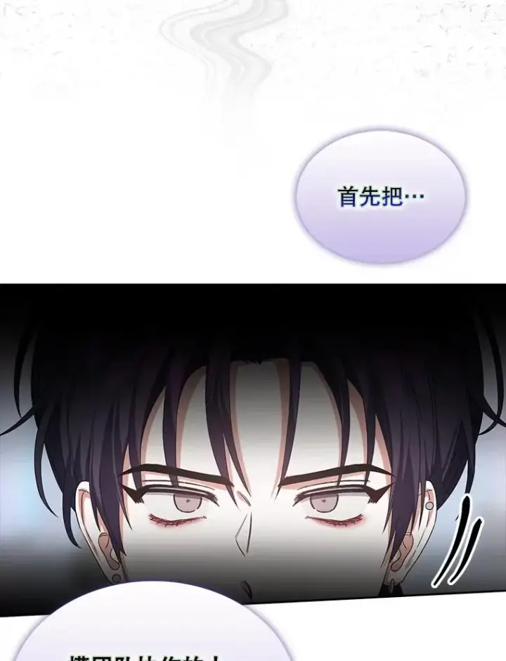 《不出道就完蛋了》29.英雄电影？图39