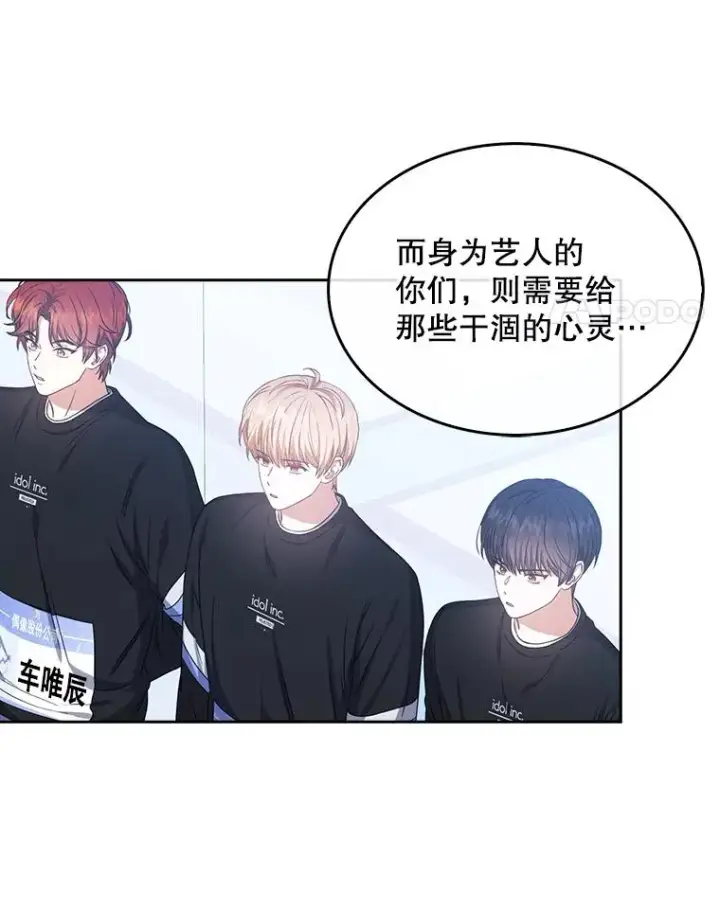 《不出道就完蛋了》29.英雄电影？图4