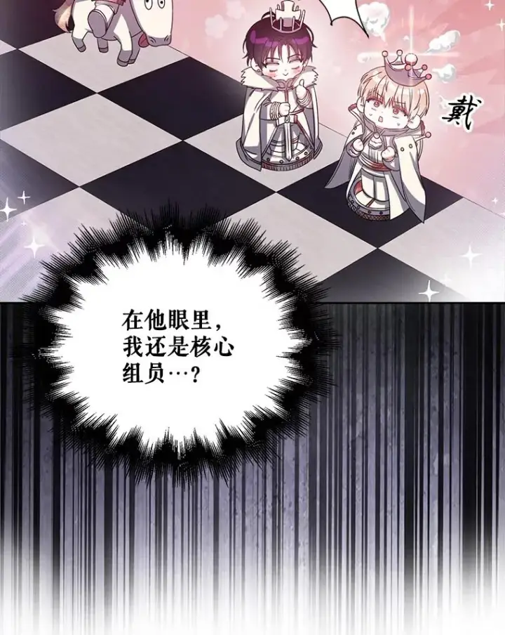 《不出道就完蛋了》29.英雄电影？图46