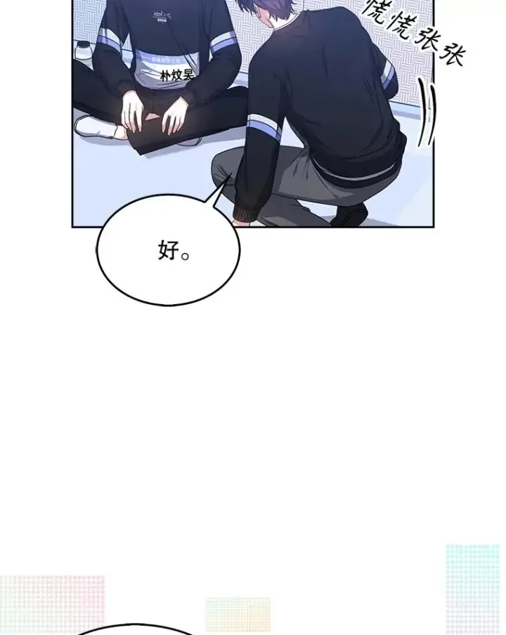 《不出道就完蛋了》29.英雄电影？图50