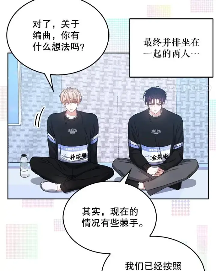 《不出道就完蛋了》29.英雄电影？图51